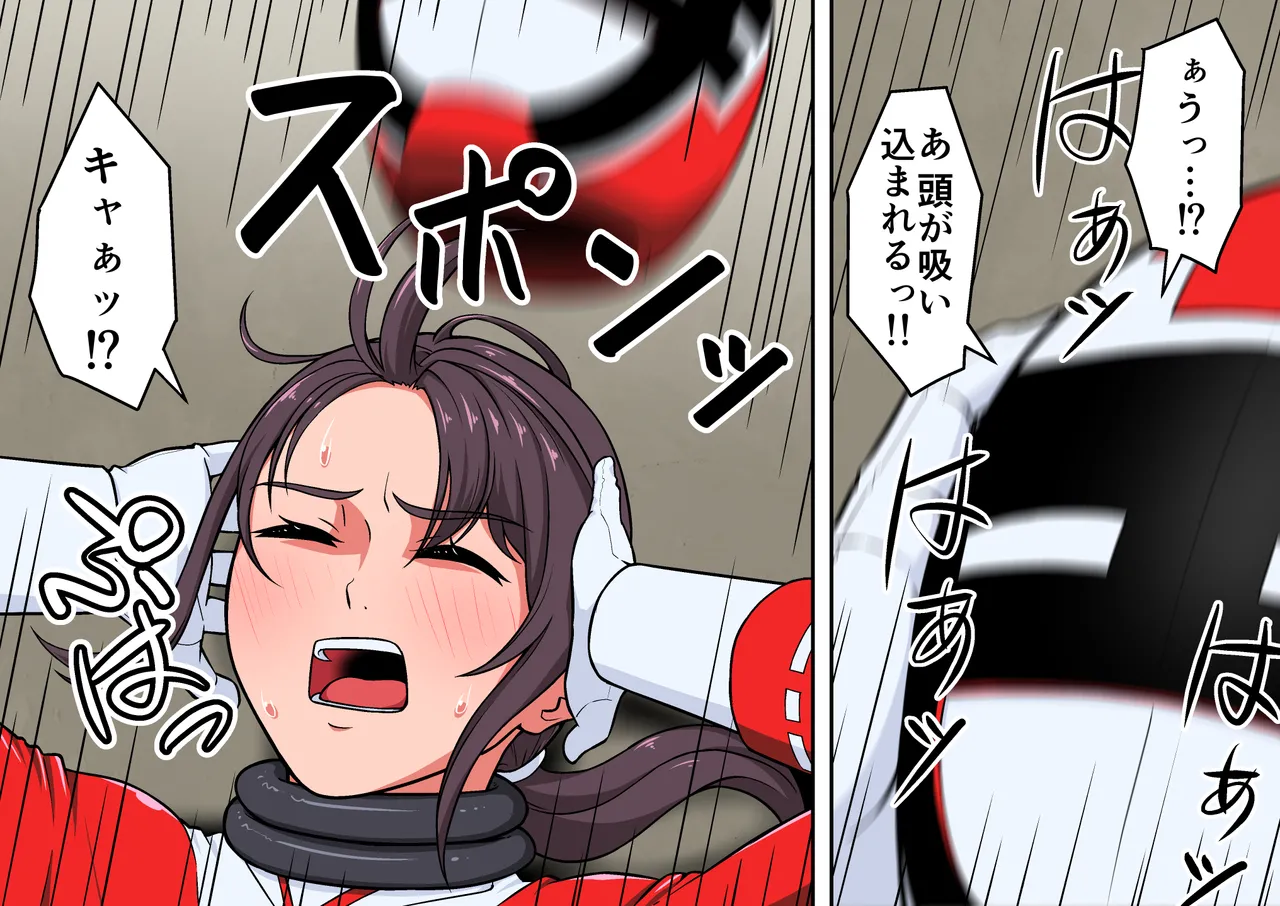退魔戦隊ミコジンジャー Page.131