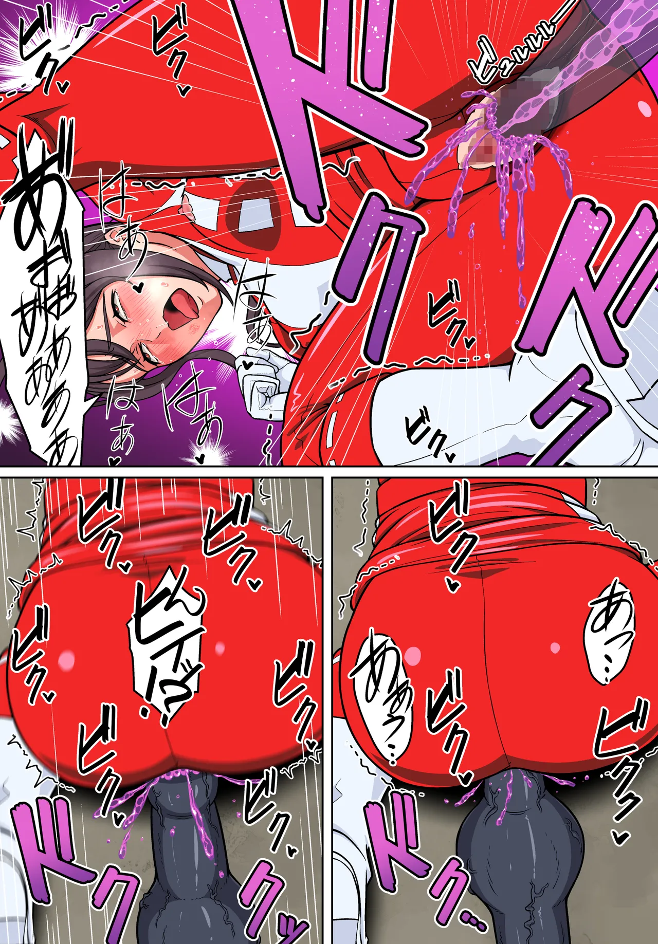退魔戦隊ミコジンジャー Page.50