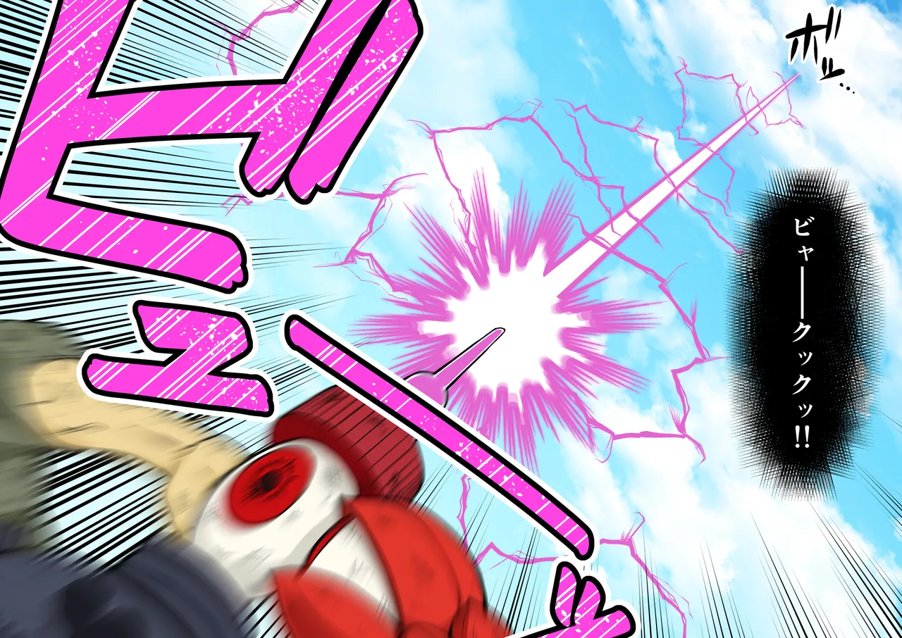 退魔戦隊ミコジンジャー Page.80