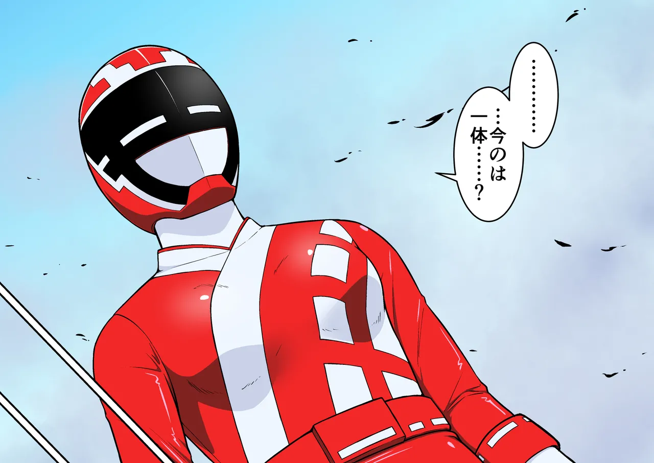 退魔戦隊ミコジンジャー Page.83