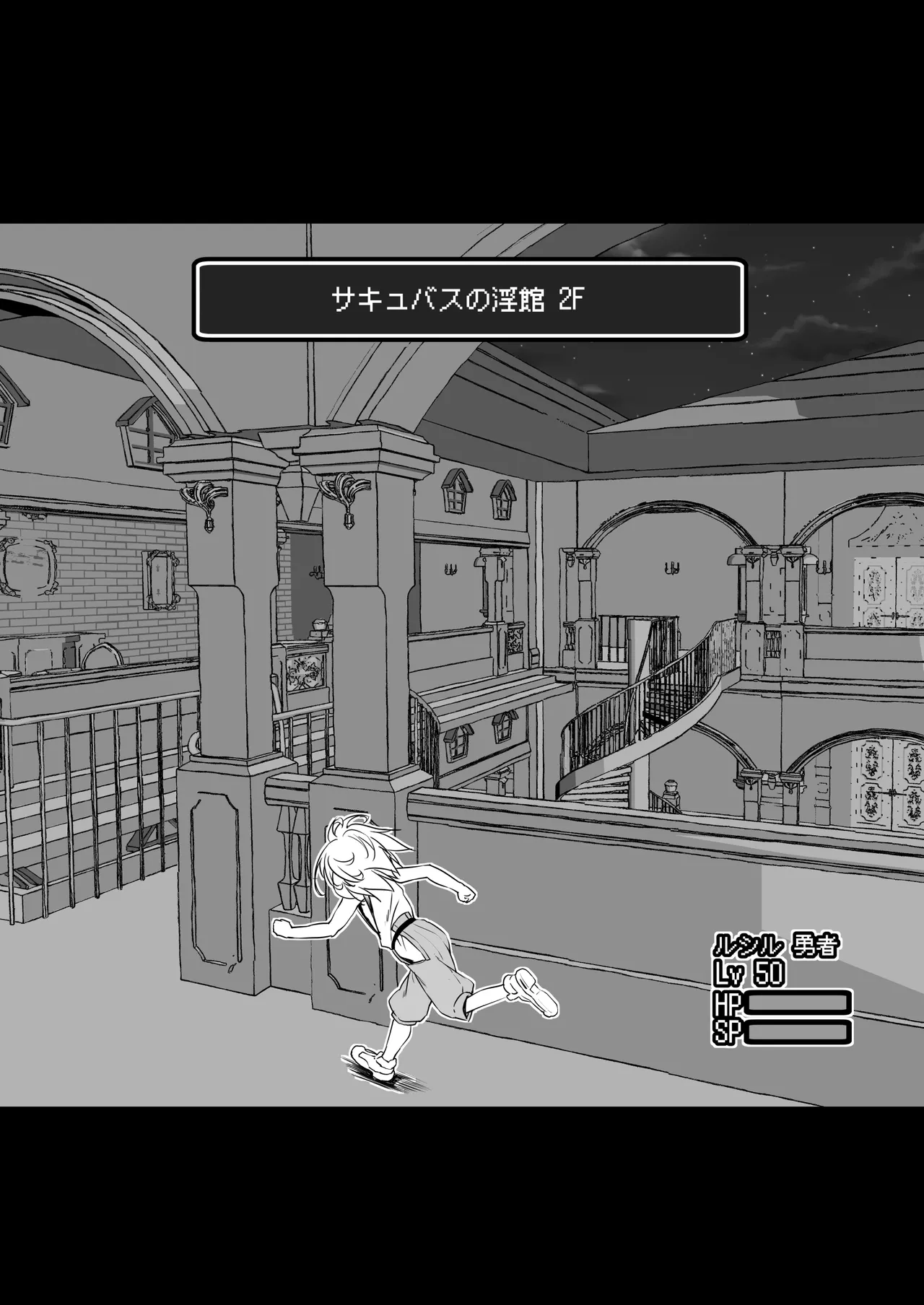 まことにざんねんですが ぼうけんのしょ10は きえてしまいました。 Page.34