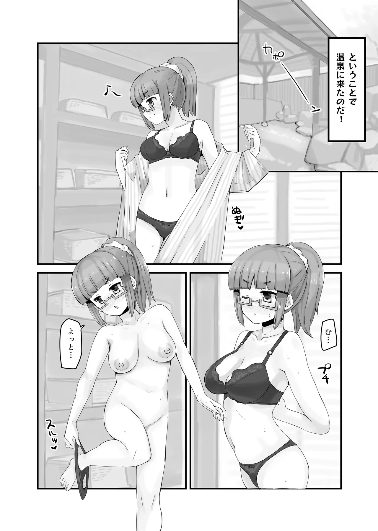 [cloudair (かつと)] 成人既婚池袋晶葉(24)と温泉でイチャラブHする本 (アイドルマスター シンデレラガールズ) Page.6