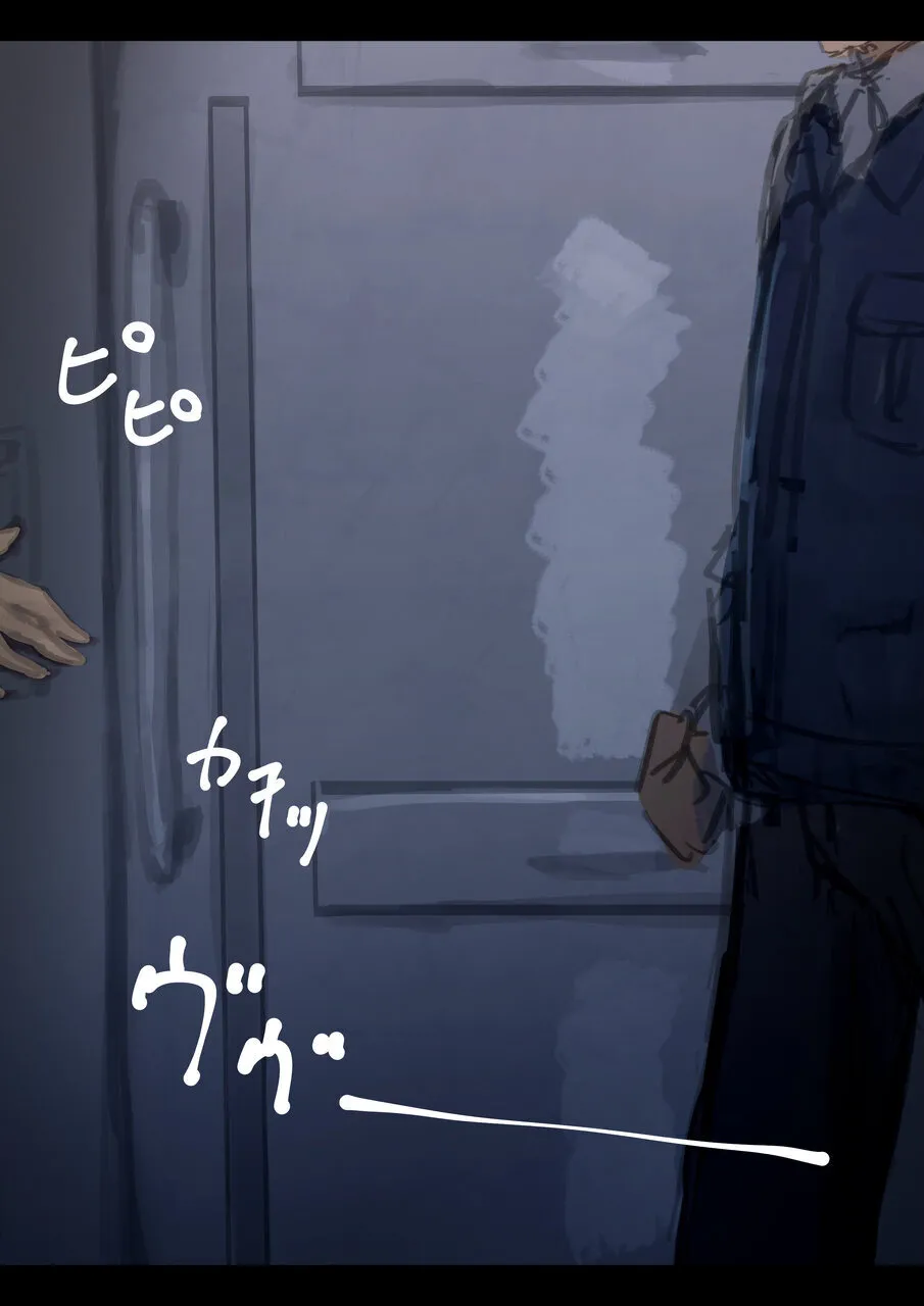 公有物少女3.5〜国から人権を剥奪され物として扱われる女の子の話〜特別厳重懲罰番外編 Page.6