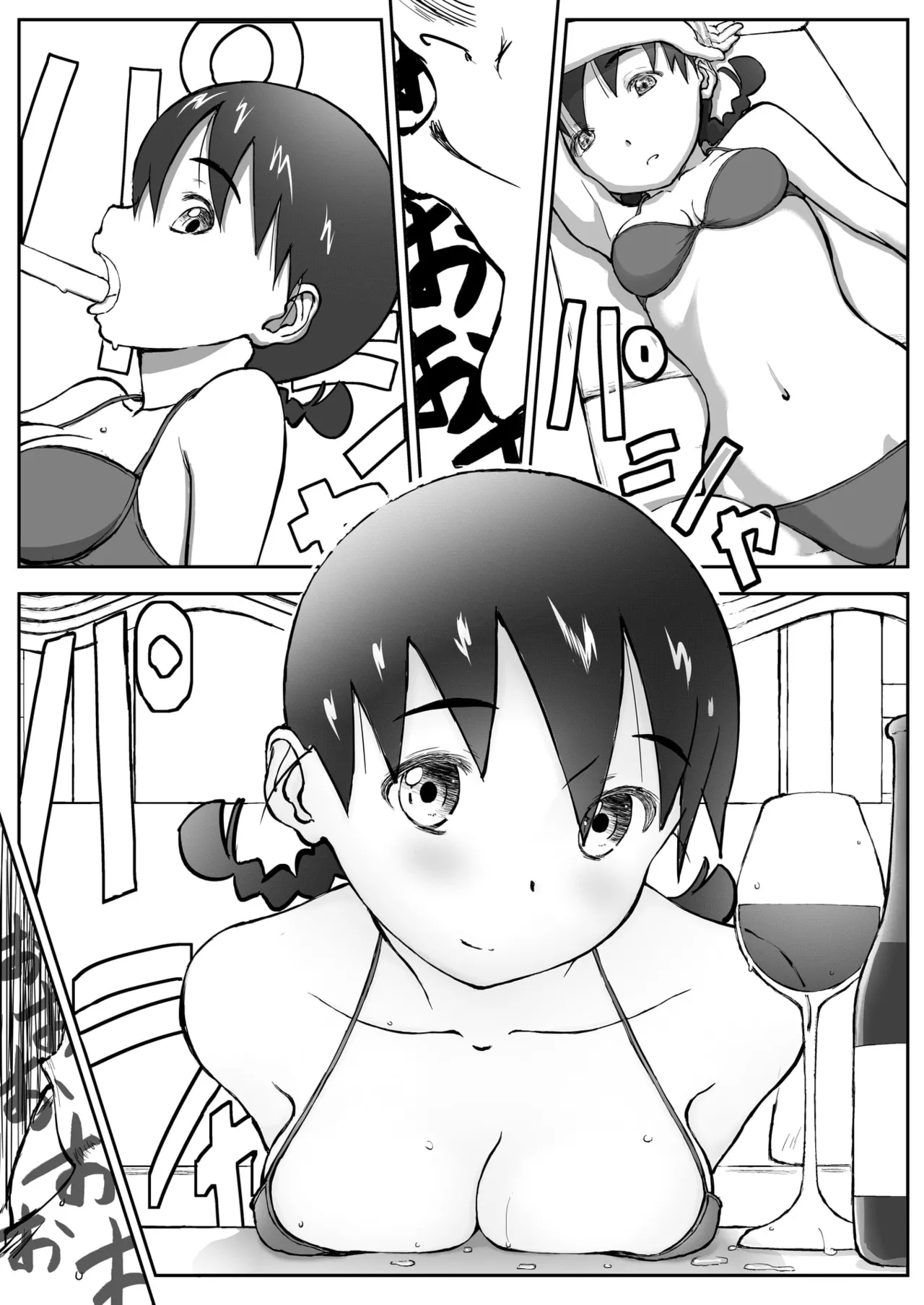第2話 「グラビアアイドルちなみちゃん♡」 新妻ちなみちゃん♡ Page.16