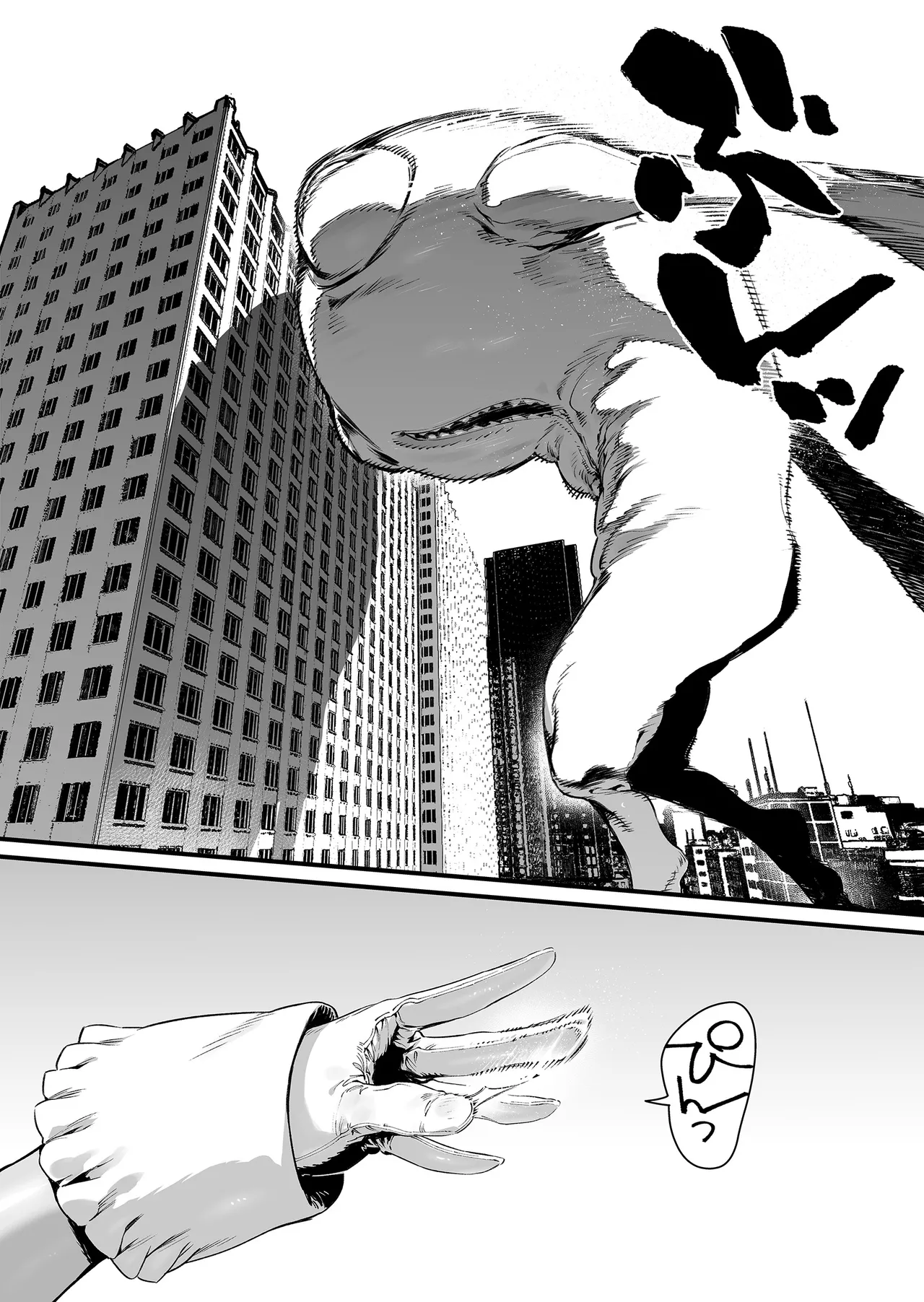 魔法少女はおじさんを手に入れる ―後編― Page.56