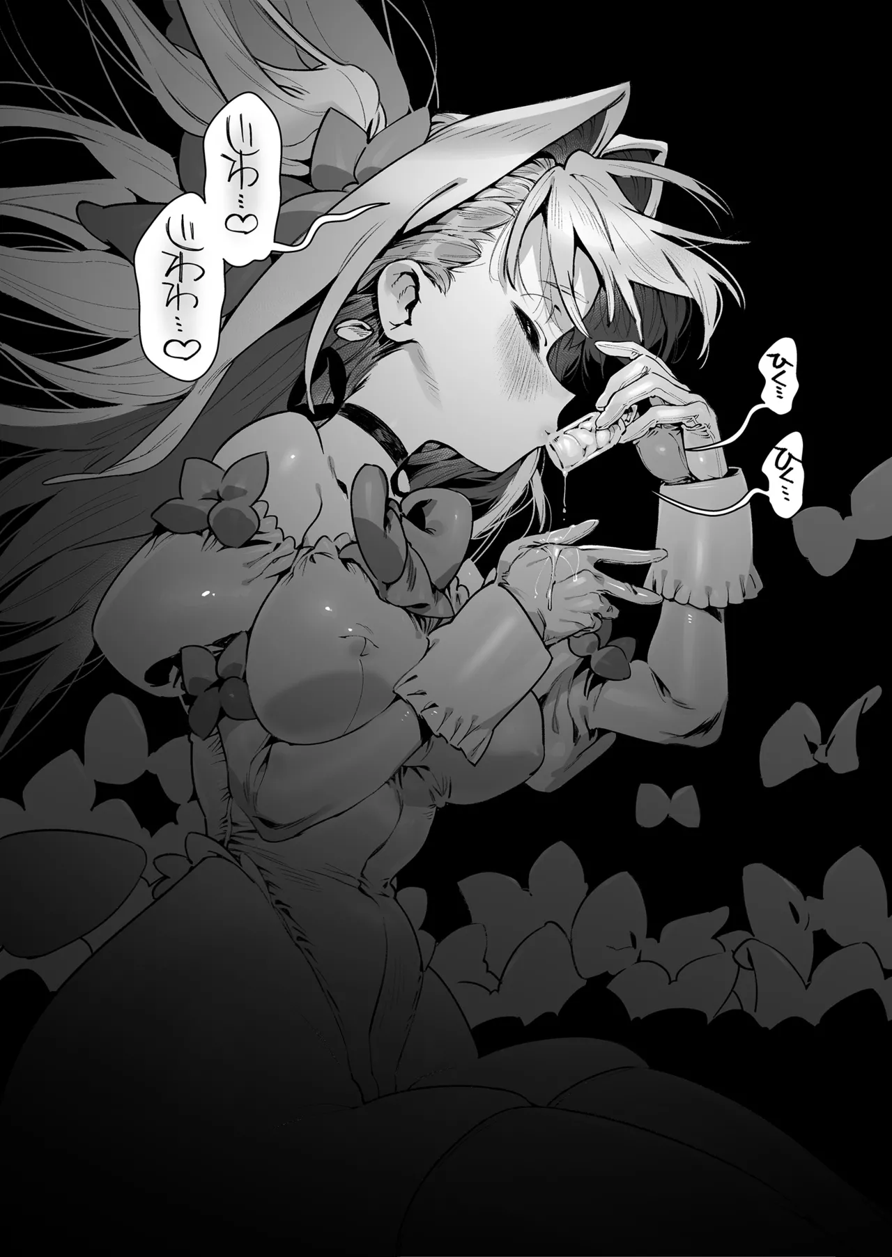 魔法少女はおじさんを手に入れる ―後編― Page.62