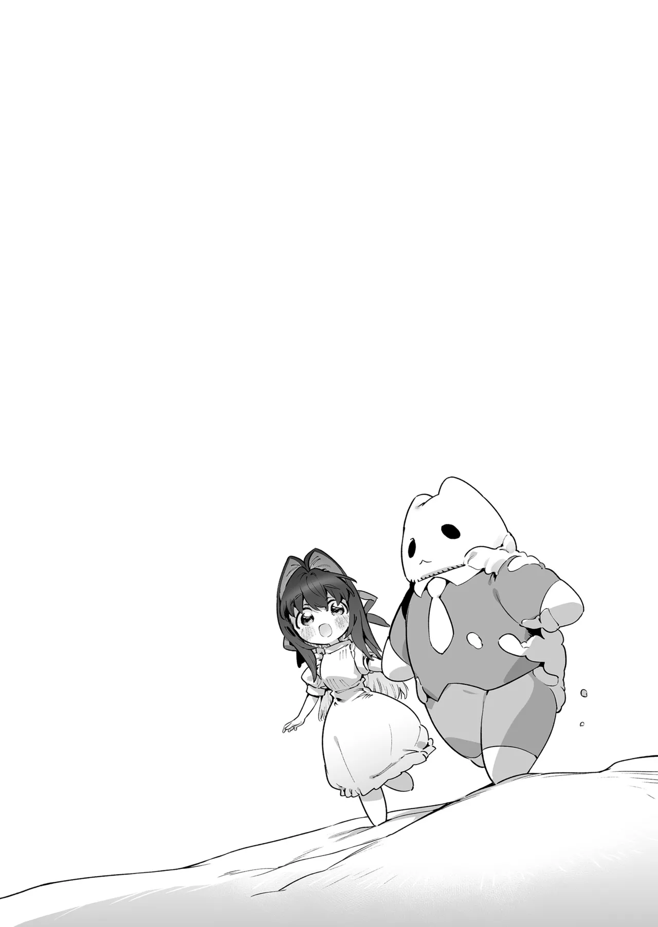 魔法少女はおじさんを手に入れる ―後編― Page.68