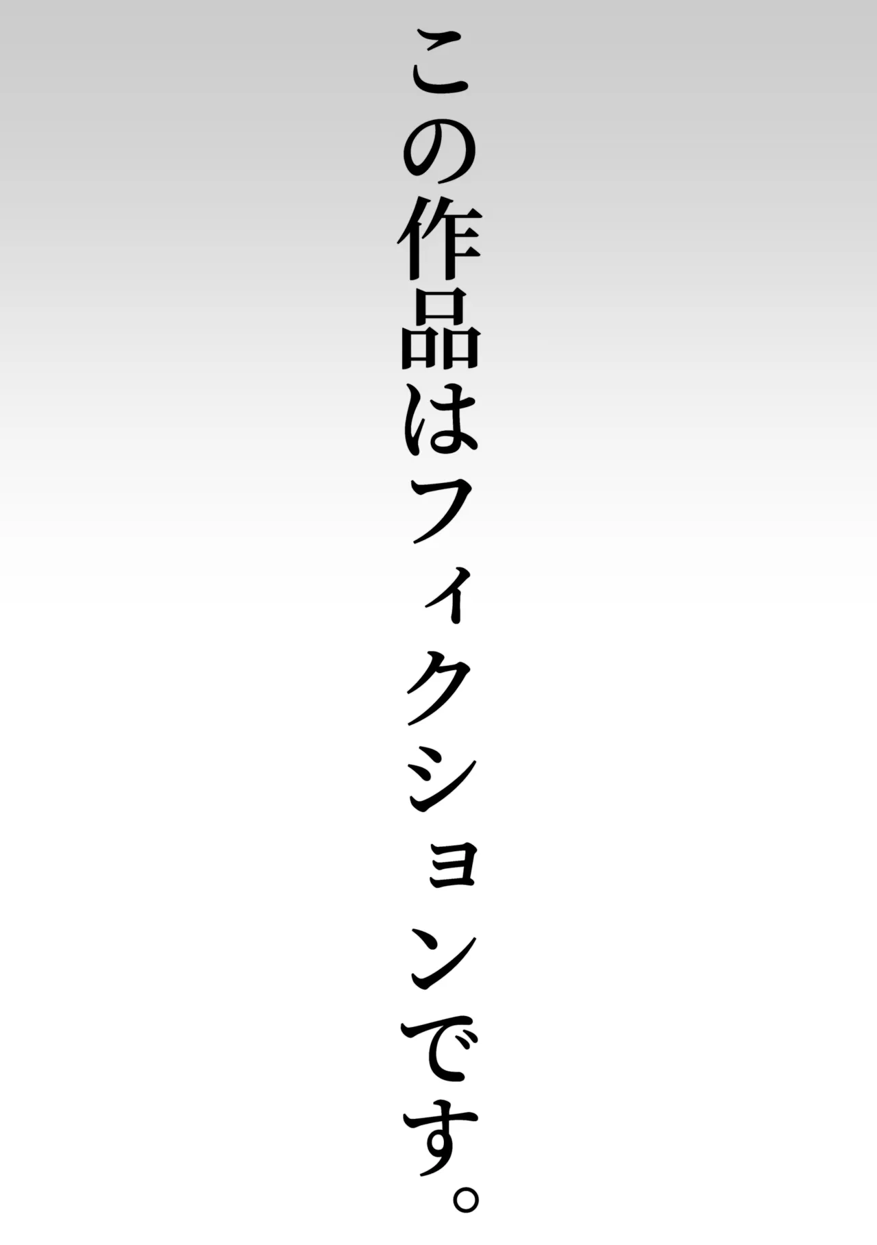 いぬのこうび Page.21