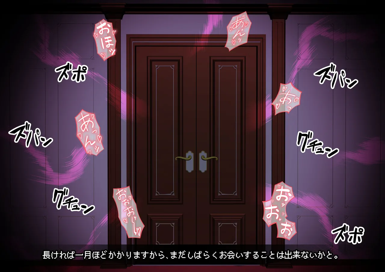 見守りシリーズ外伝 ユズハ編本編 Page.20