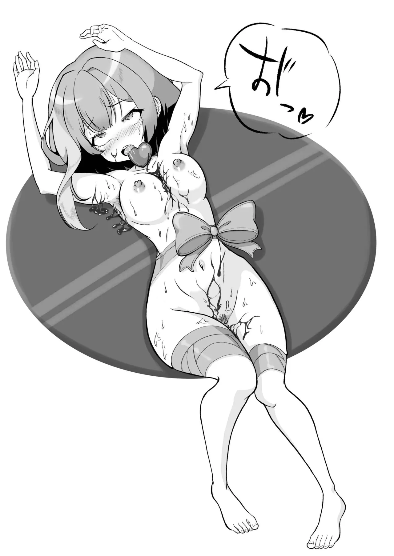 あたしがオナニーやめられないのはパブロフの犬が悪い! Page.38