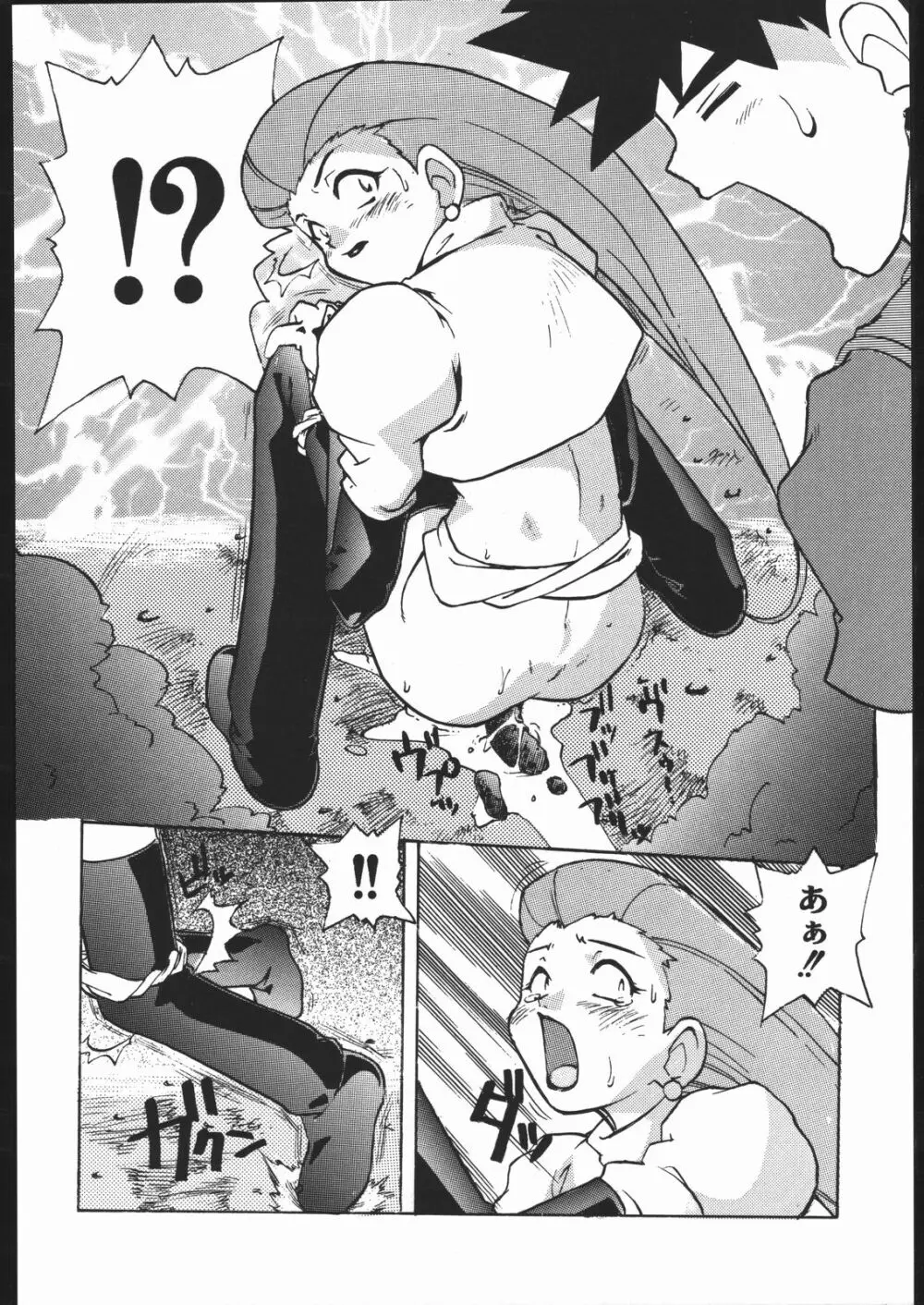 SPREAD Page.15