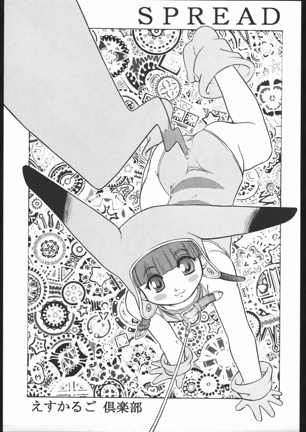 SPREAD Page.2