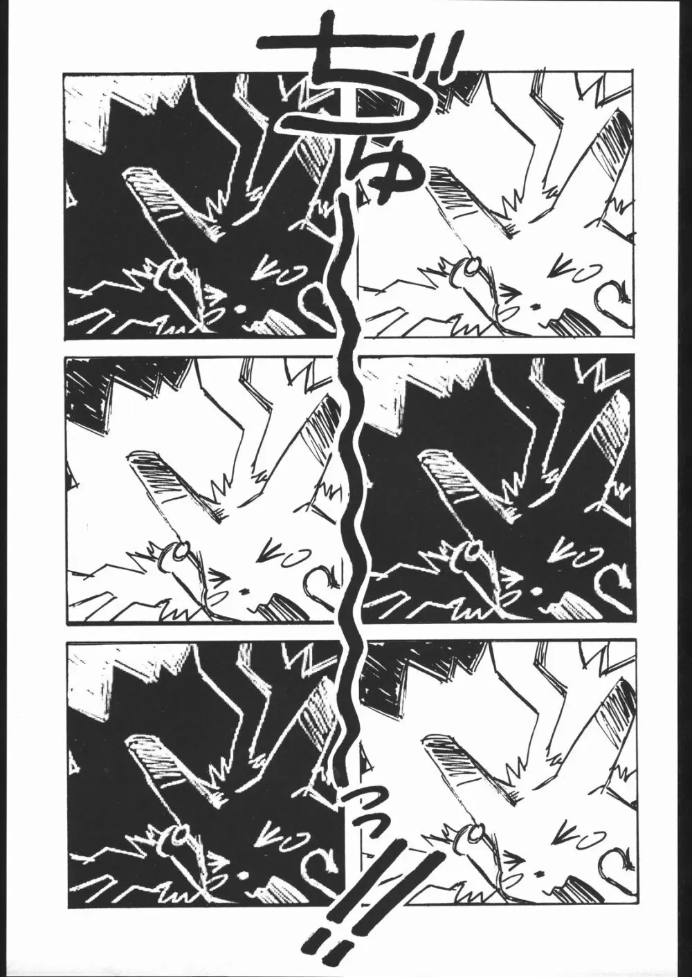 SPREAD Page.30