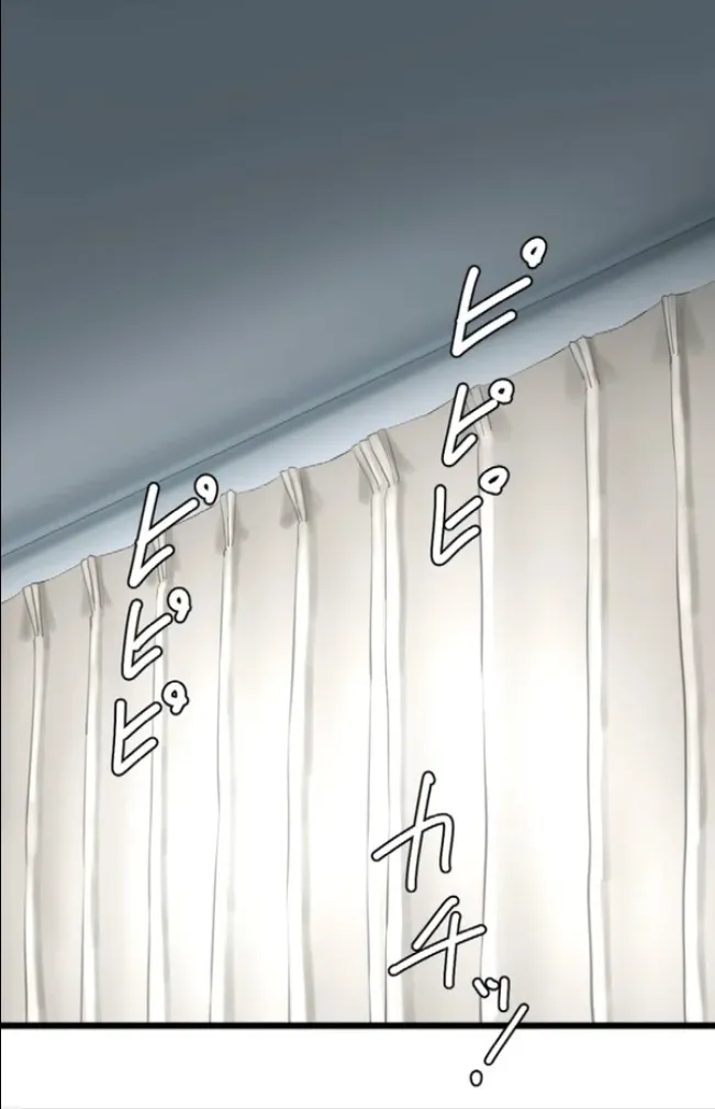 サイミン、掛けてみて 6