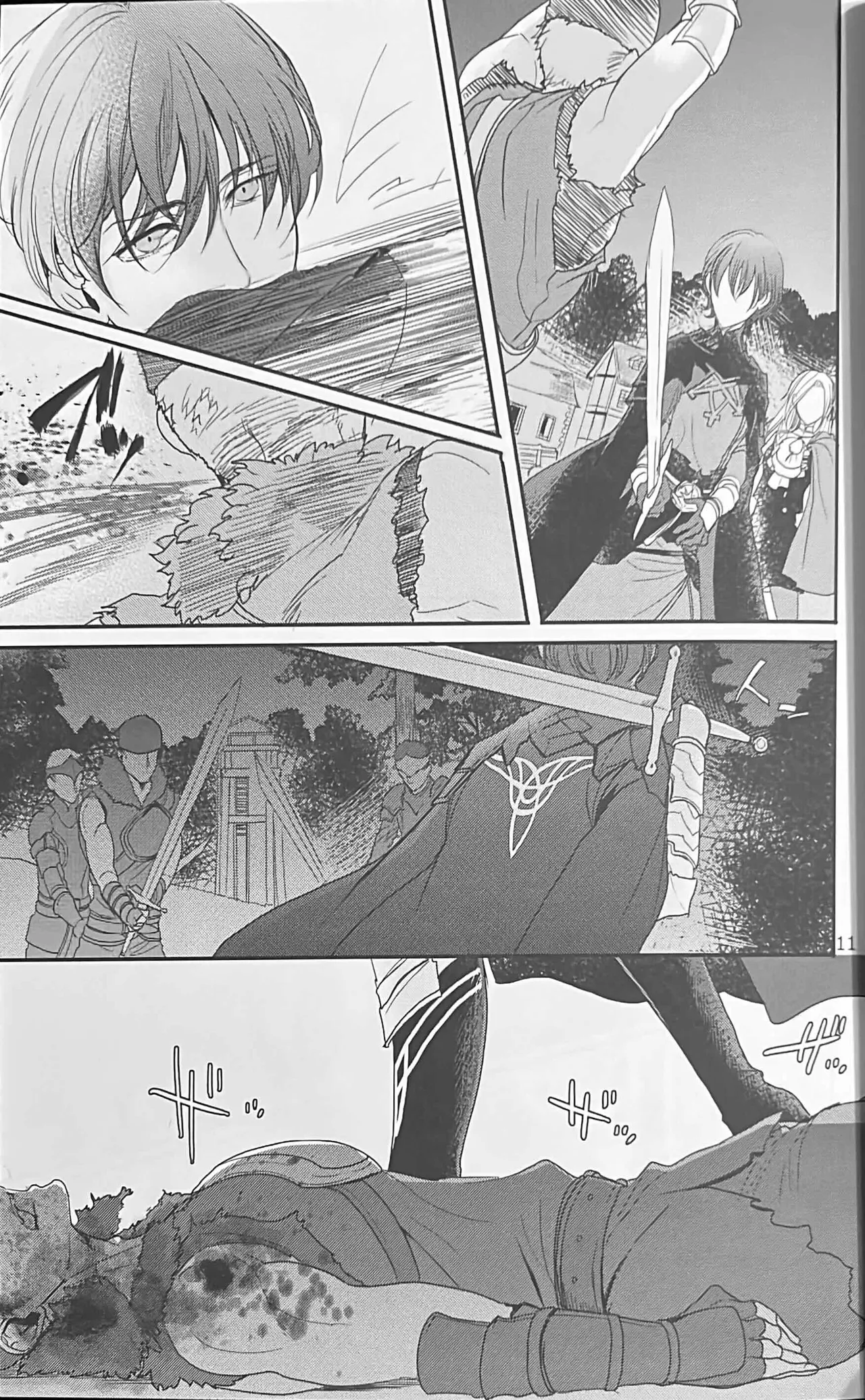 BBandRR（本体のみ） Page.10