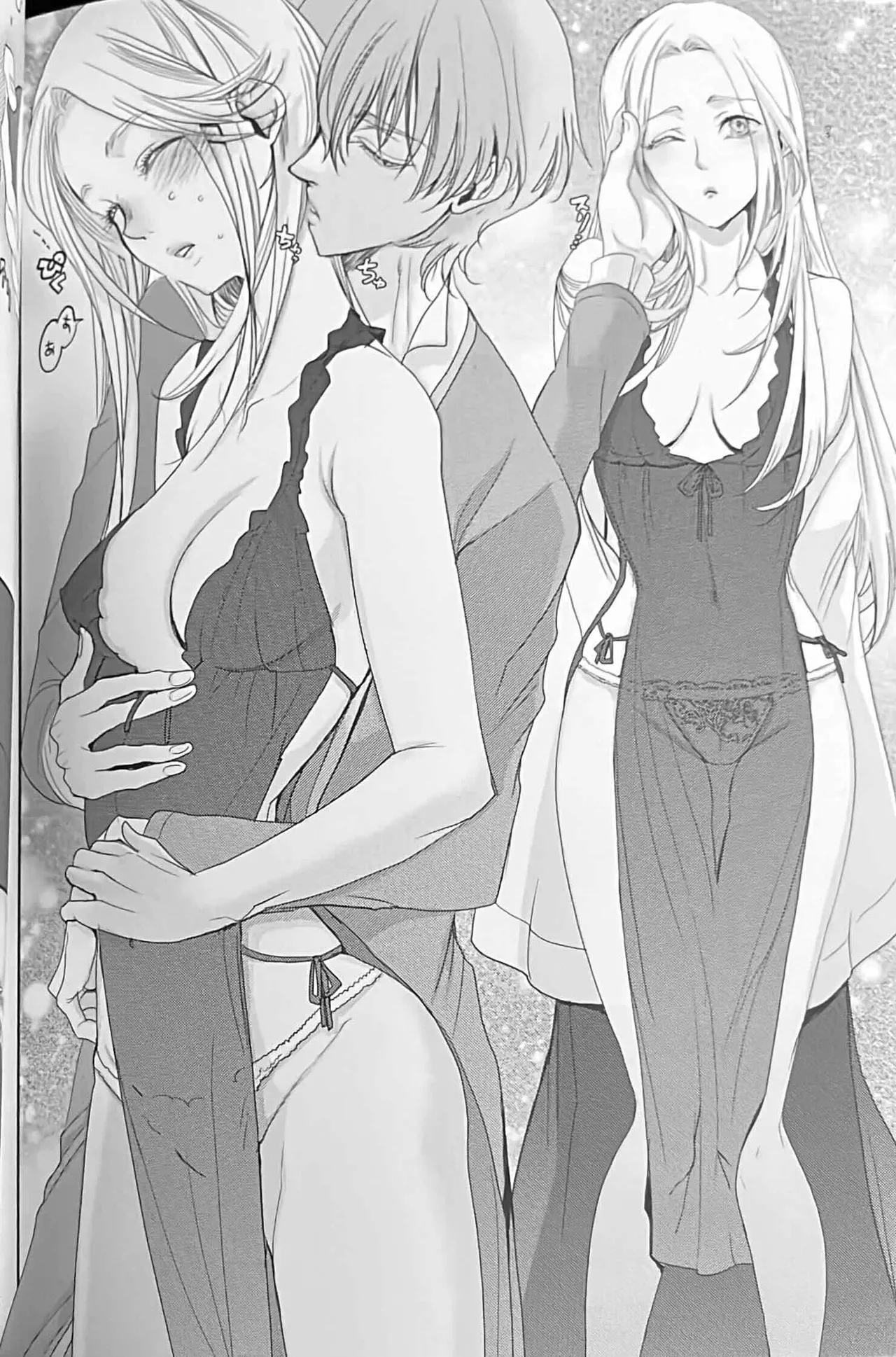 BBandRR（本体のみ） Page.105