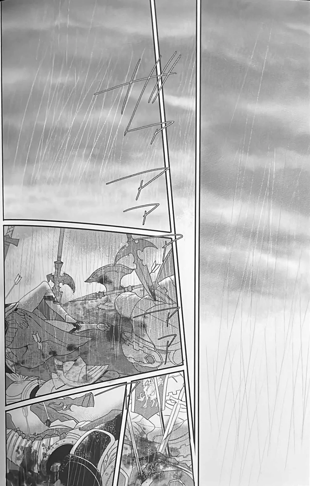 BBandRR（本体のみ） Page.117
