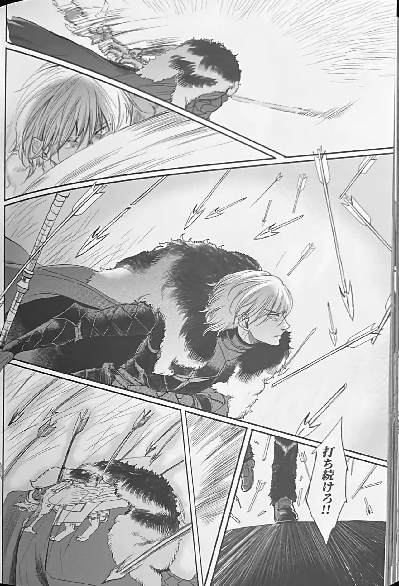 BBandRR（本体のみ） Page.133