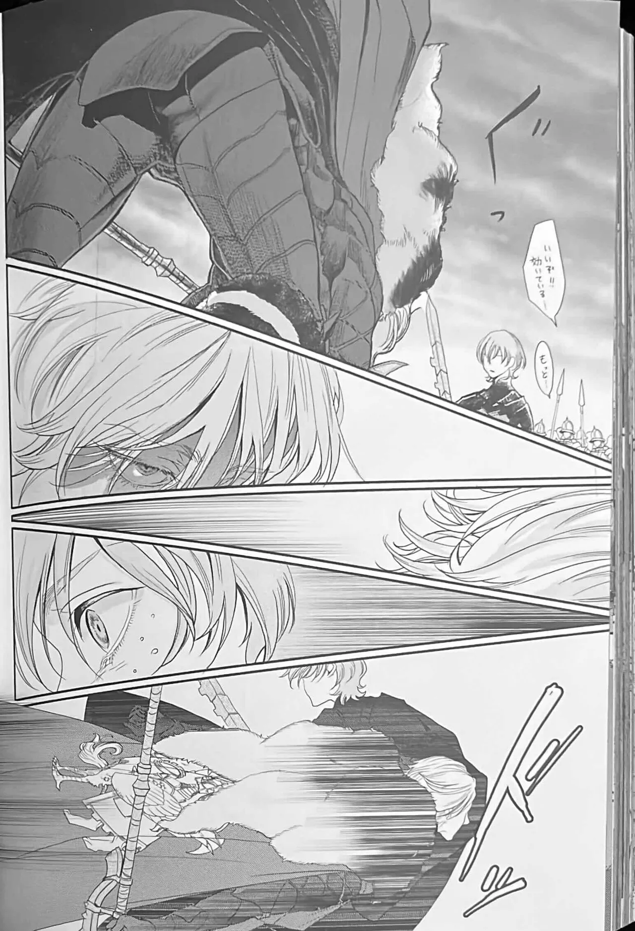 BBandRR（本体のみ） Page.135