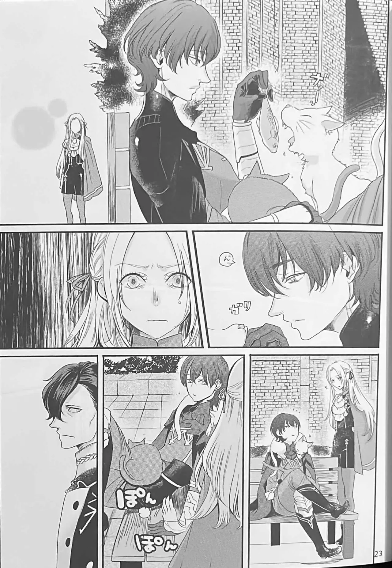 BBandRR（本体のみ） Page.22