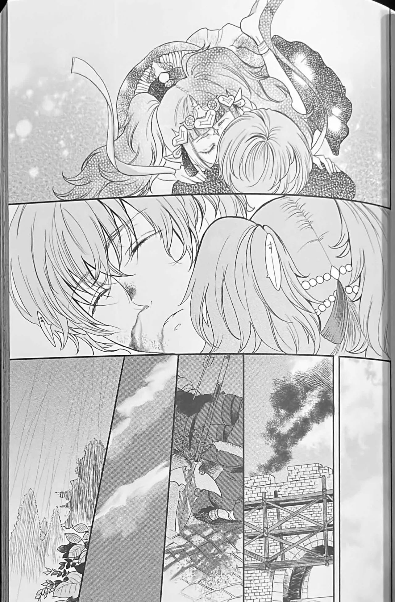 BBandRR（本体のみ） Page.86