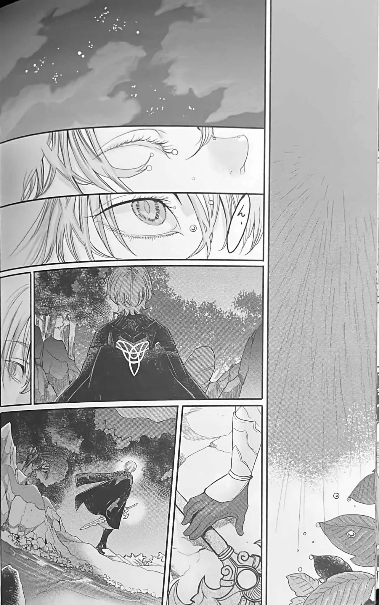BBandRR（本体のみ） Page.87