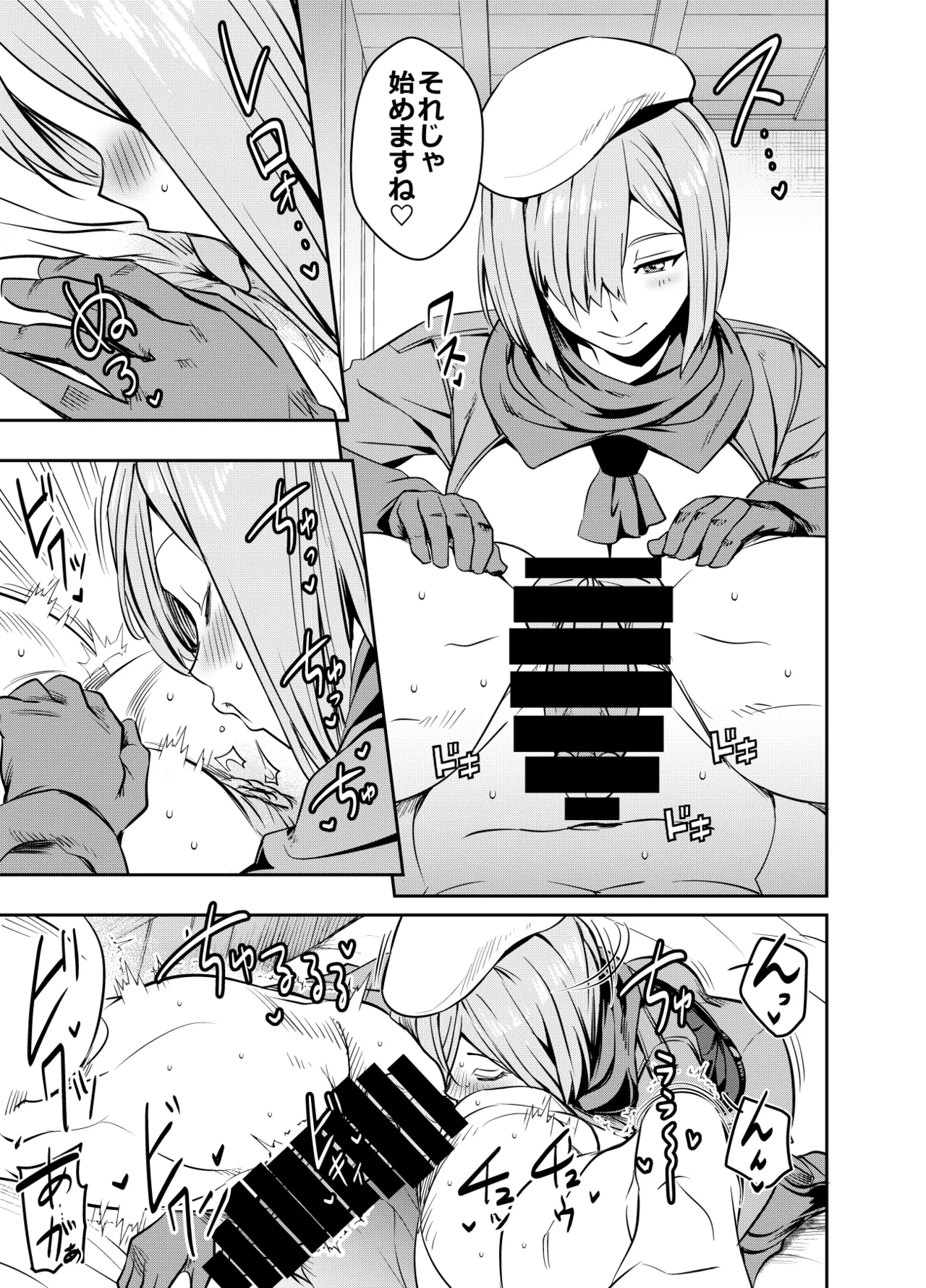 リクエストいただいたものです
