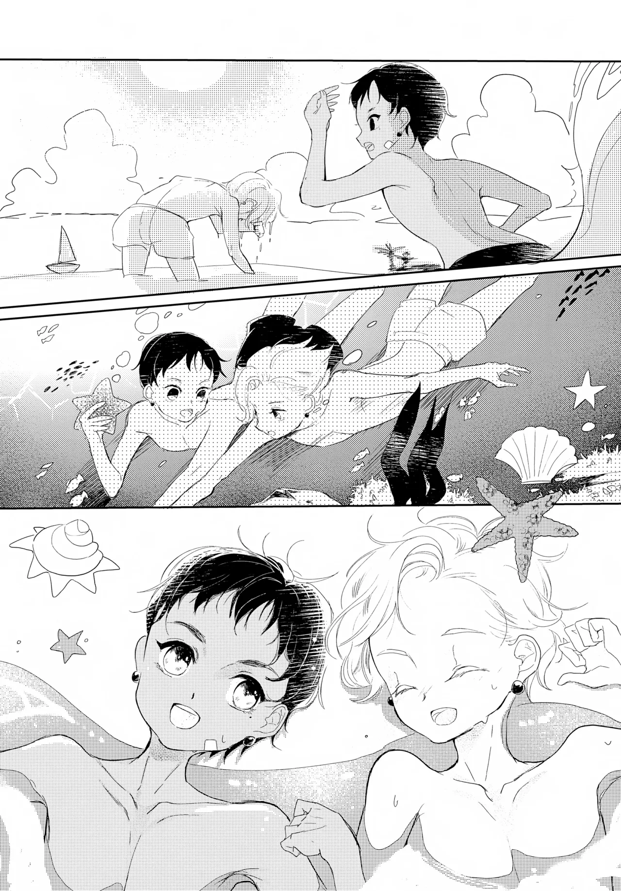 渚のBOYS Page.7
