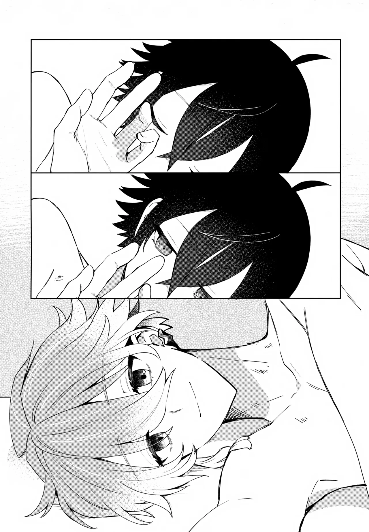その親友ふしだらにつき Page.34