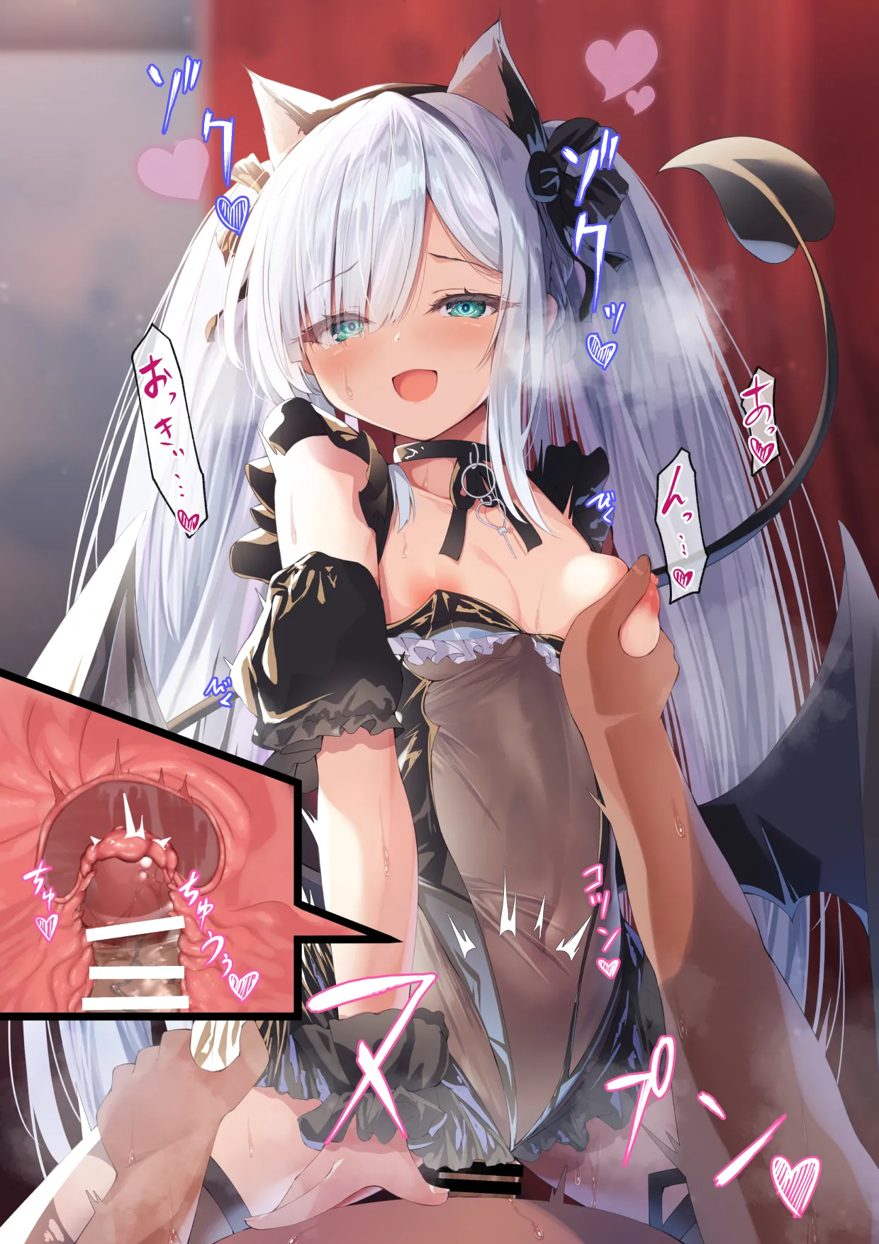 円つくも Page.5