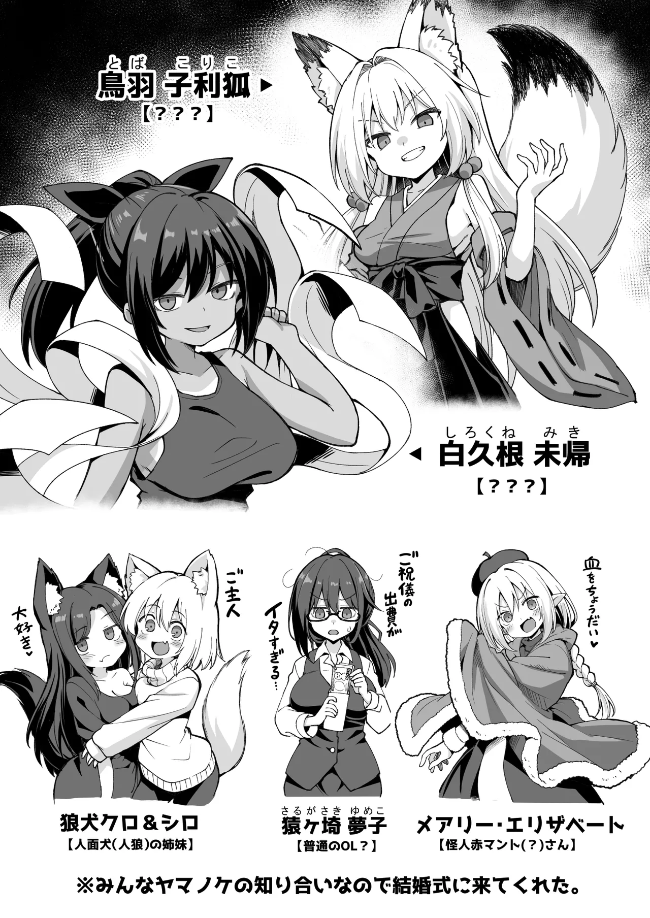快談都市伝説 突然性格が変わった幼馴染と恋愛してたら孕ませてしまった話 Page.107