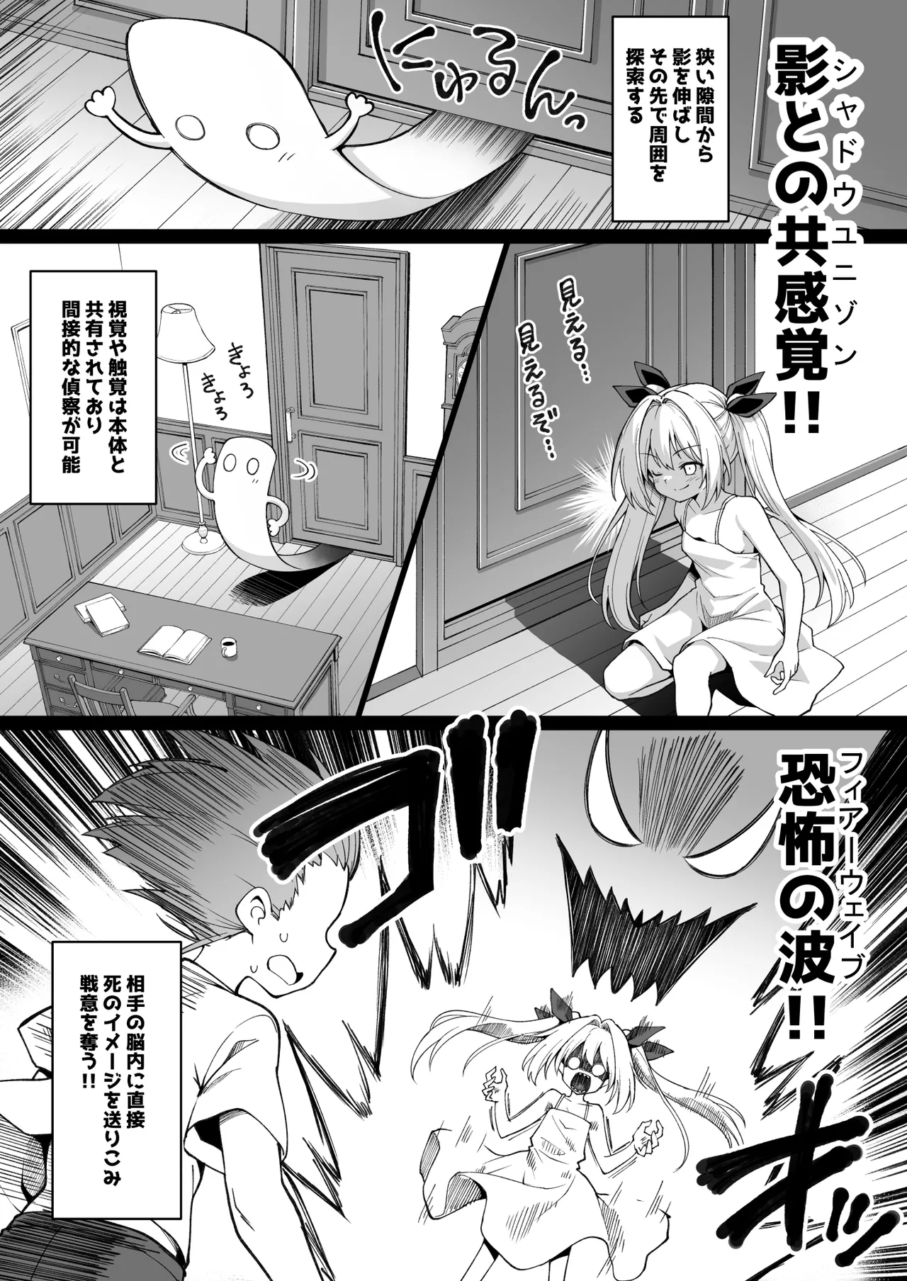 快談都市伝説 突然性格が変わった幼馴染と恋愛してたら孕ませてしまった話 Page.109