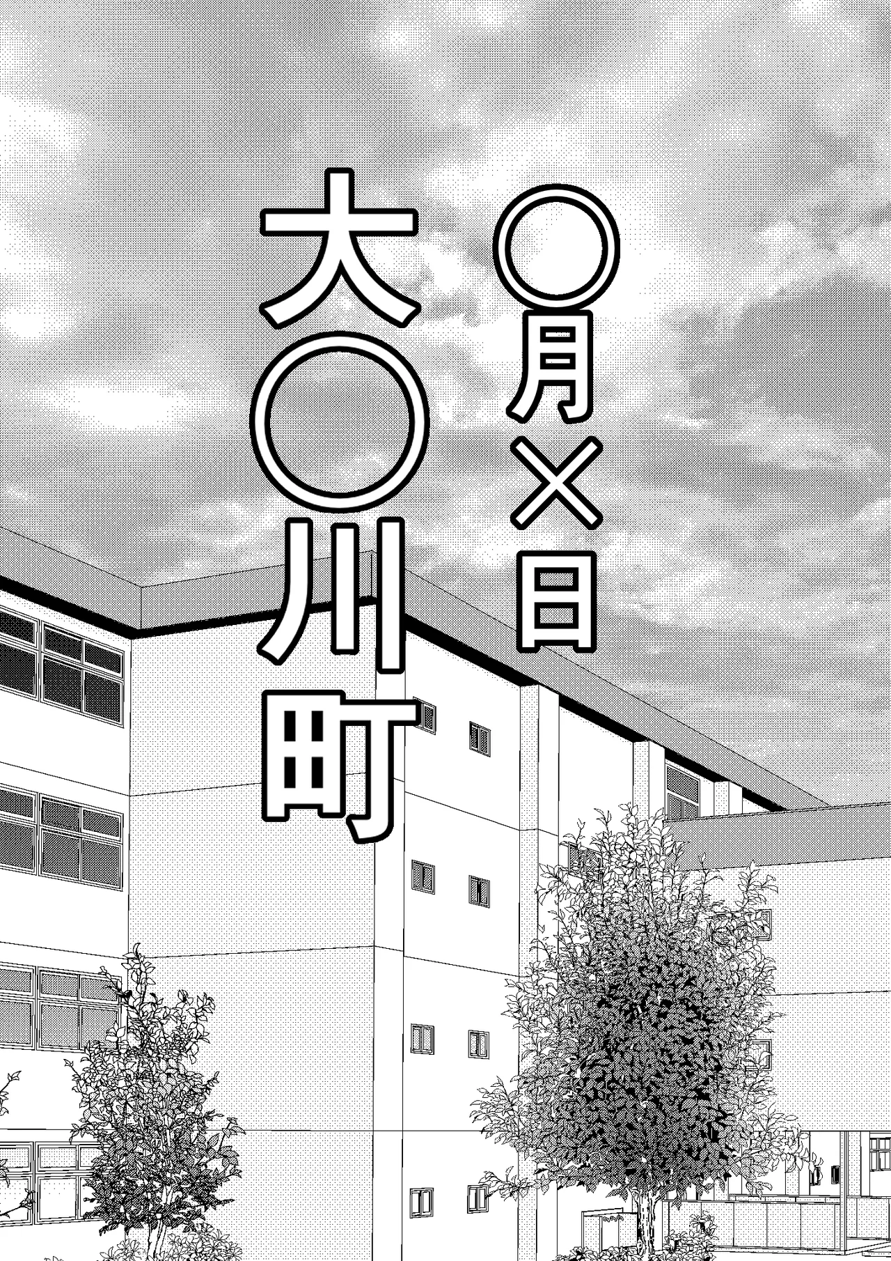 俺がコキ捨てSEXしている間以外時間停止3