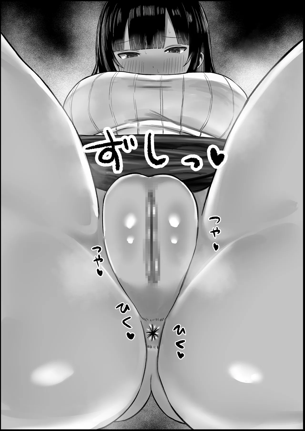 あらあら系大家さんで童貞喪失したいっ Page.16