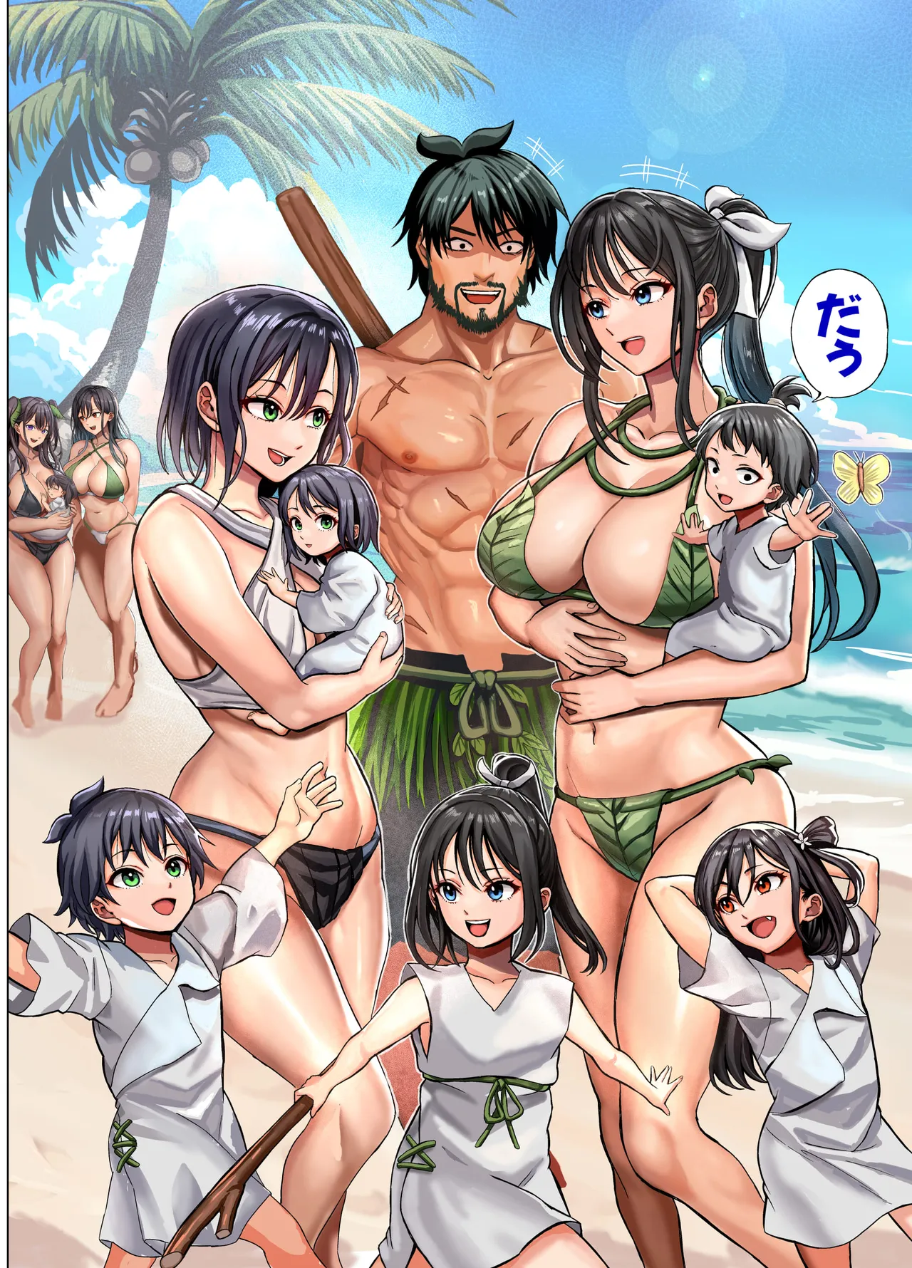 無人島遭難ハーレム 2 Page.101