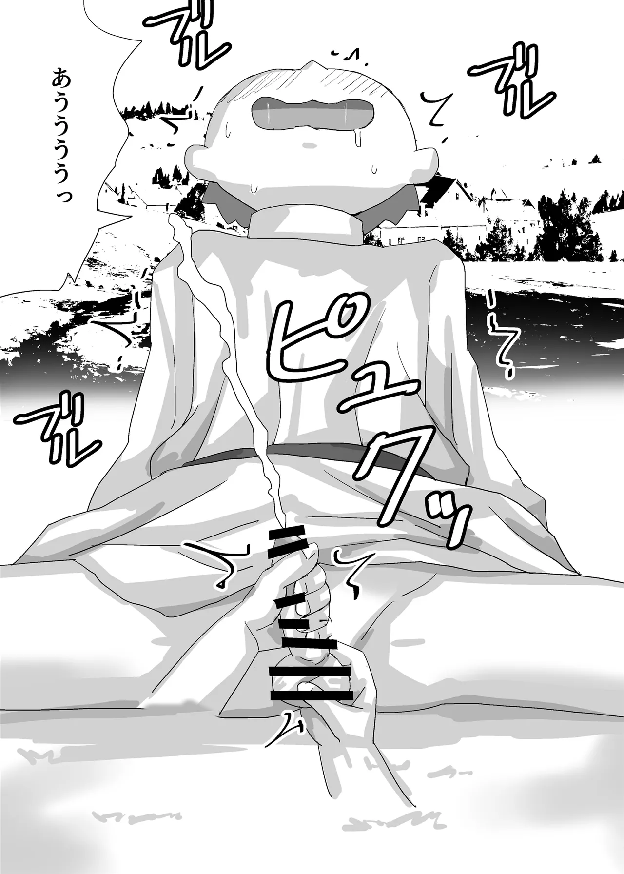 プリーストくんの集金 Page.25