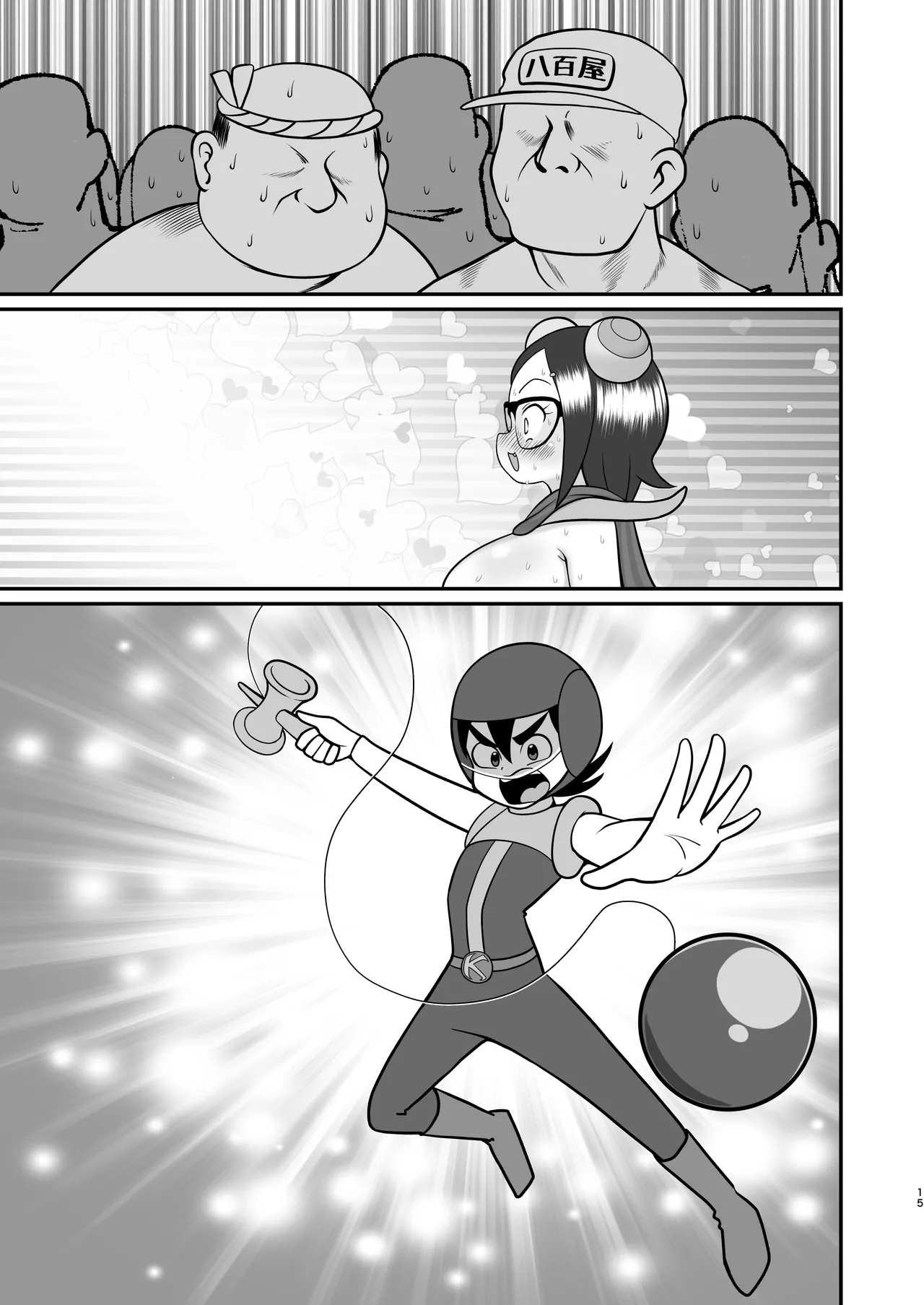 デッカー団の野望 Page.49