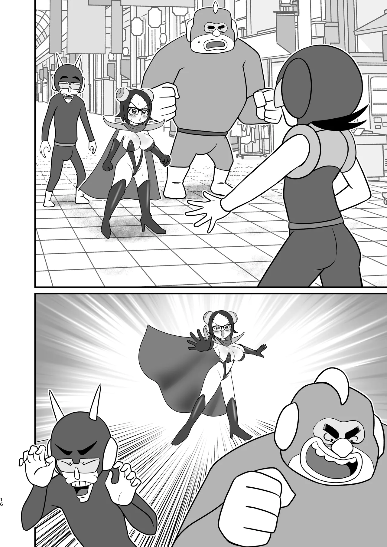 デッカー団の野望 Page.50