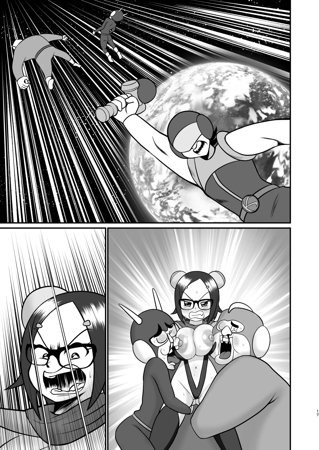 デッカー団の野望 Page.51