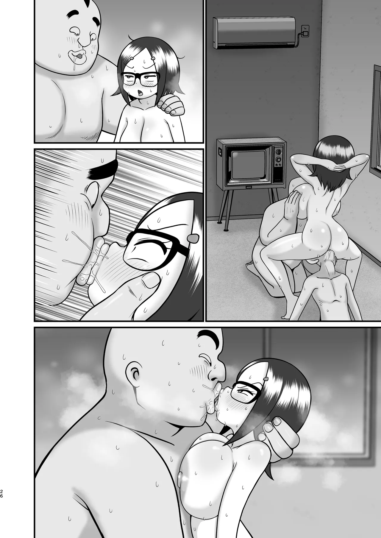 デッカー団の野望 Page.60