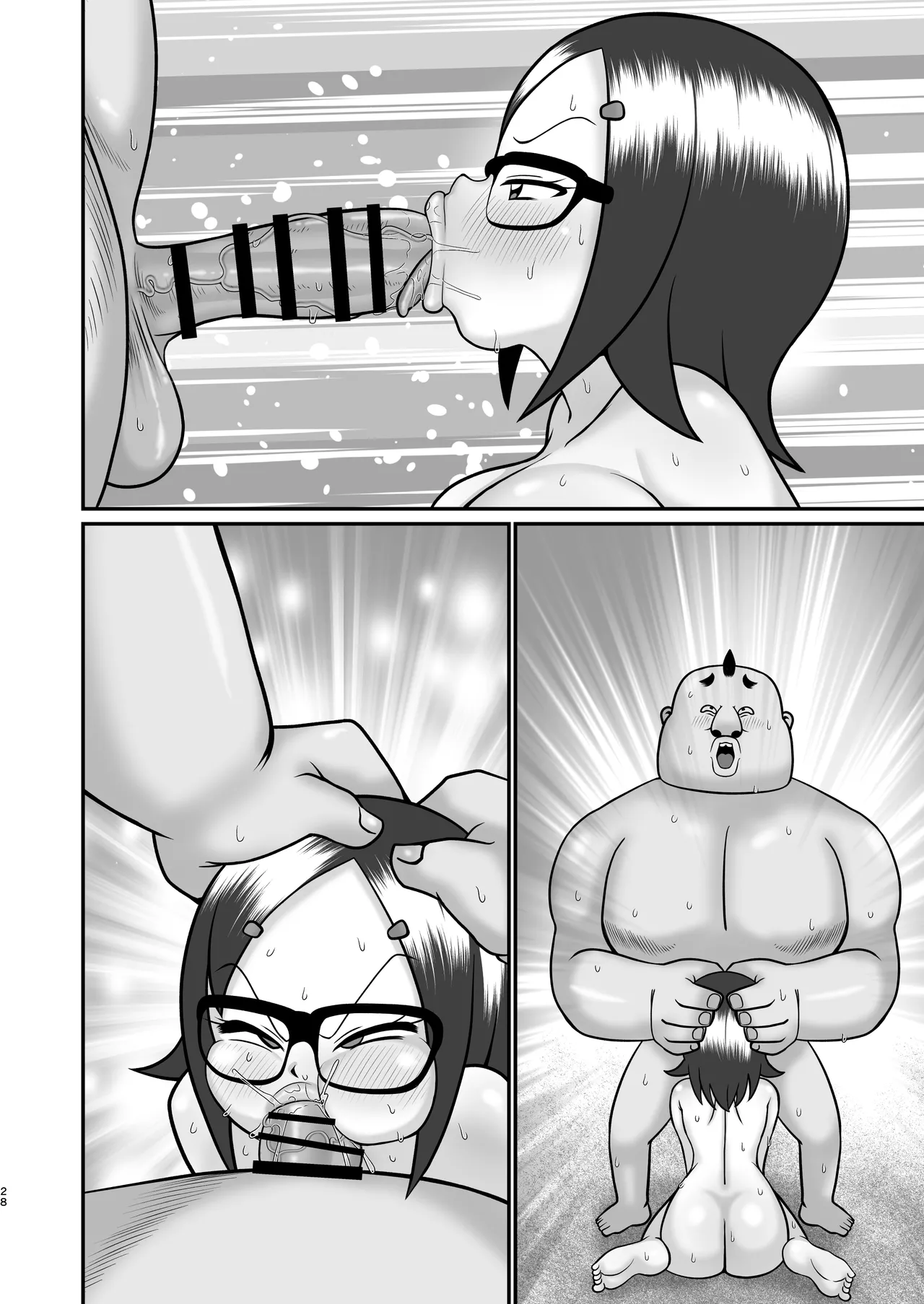 デッカー団の野望 Page.62
