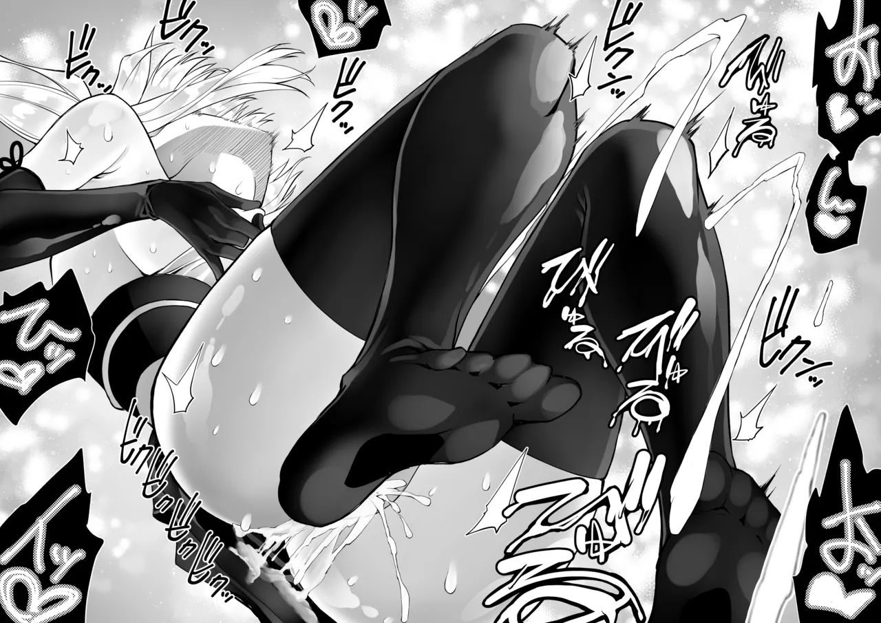 くのいちん肆 Page.27