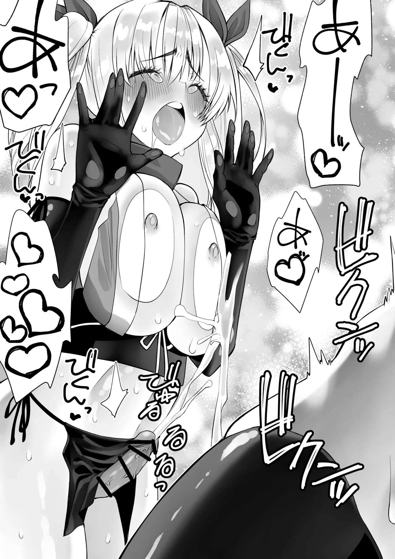 くのいちん肆 Page.52