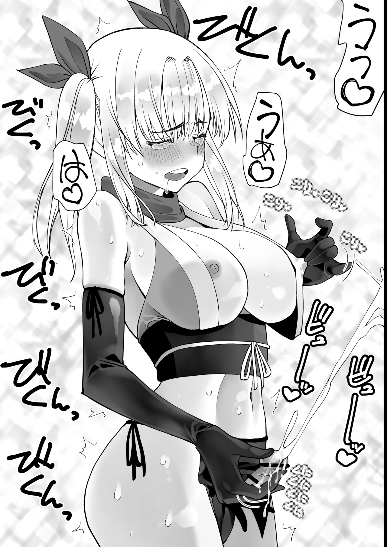 くのいちん肆 Page.79