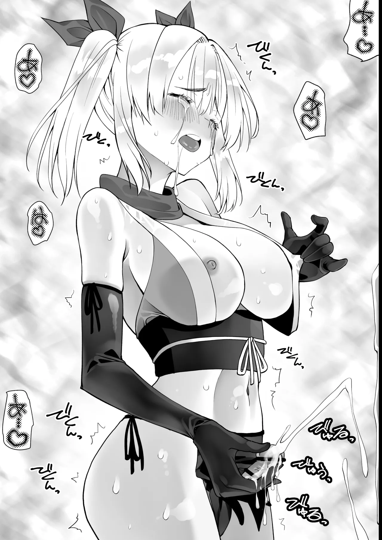 くのいちん肆 Page.82