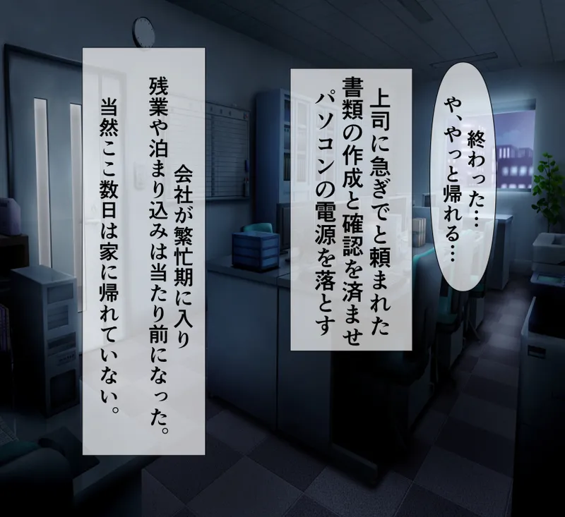 愛妻と脳にやさしい(?)寝取らせプレイ Page.11