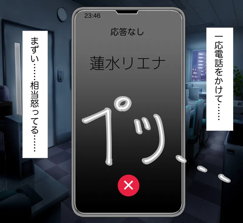 愛妻と脳にやさしい(?)寝取らせプレイ Page.13