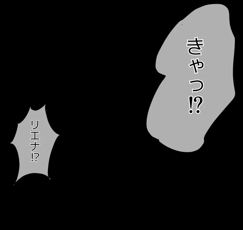 愛妻と脳にやさしい(?)寝取らせプレイ Page.151