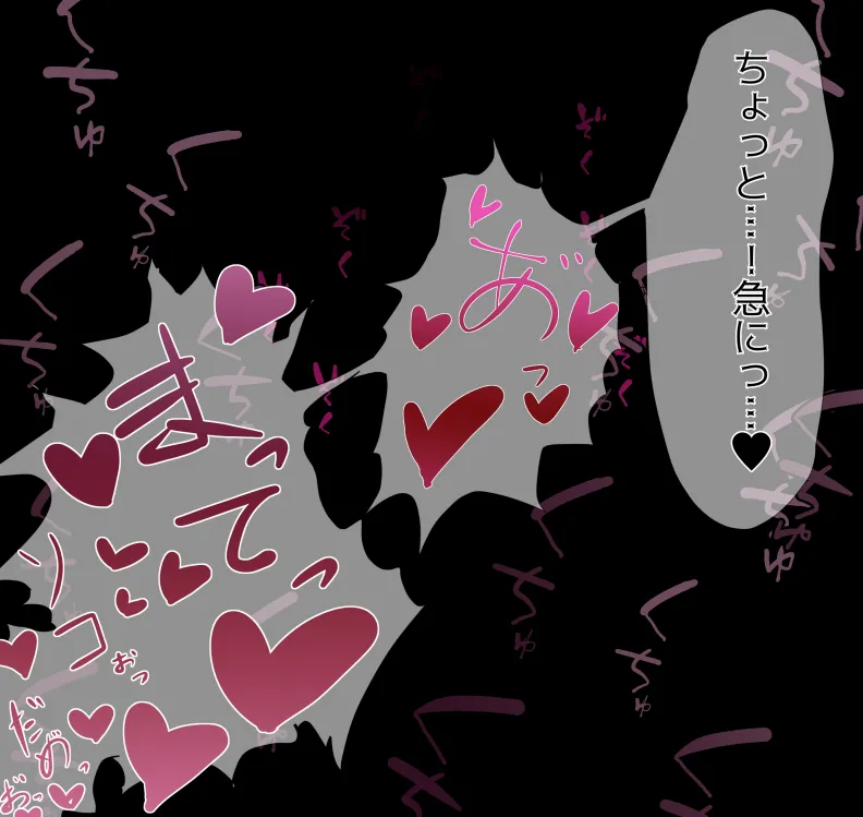 愛妻と脳にやさしい(?)寝取らせプレイ Page.167