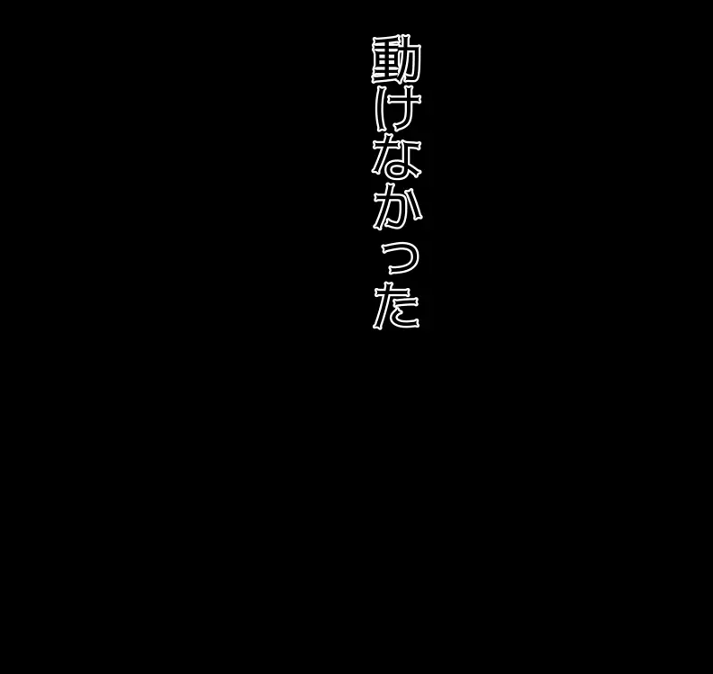 愛妻と脳にやさしい(?)寝取らせプレイ Page.182